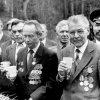 1985 г.