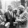 1985 г.