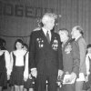 1989 г.