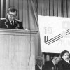 1982 г.