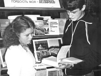 1980-я