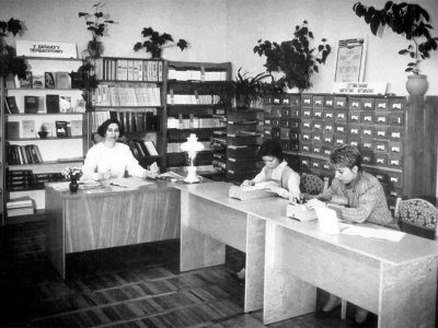 1994 г.