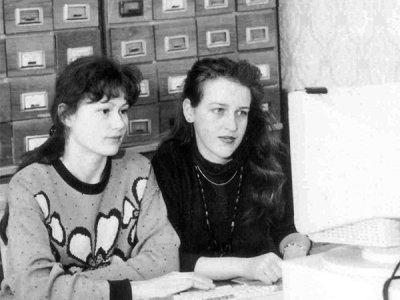 Канец 1990-х
