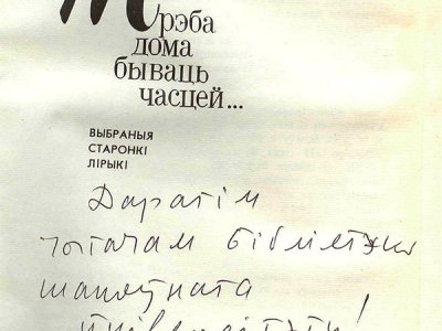1995 г.
