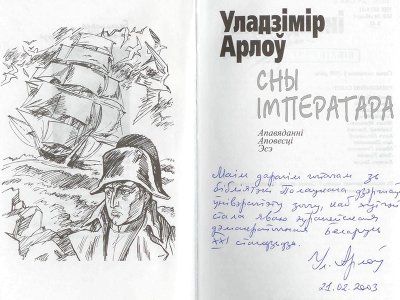 1990-2000 гг.