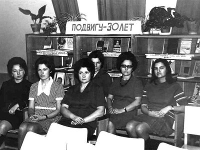 1975 г.