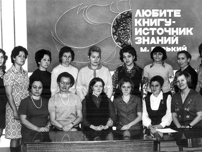 1976 г.
