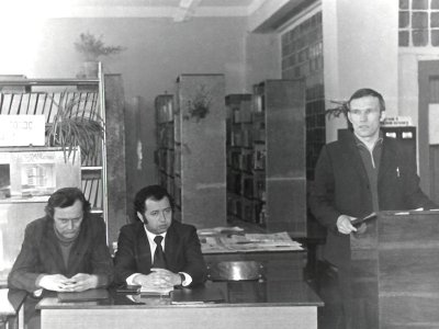 1970-я