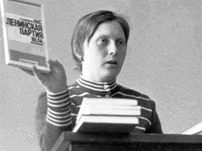 1977 г.