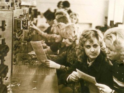 1970-я гг.