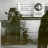 1974 г.