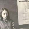 1975 г.