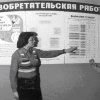 1977 г.