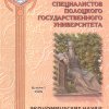 2004 г.