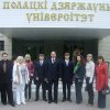 2007 г.
