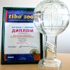 2008 г.