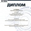 24-26 сакав. 2015г.