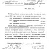 1985 г.