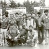1987 г.