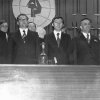 Канец 1970-х гг.