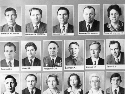 1974 г.