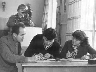 1977 г.