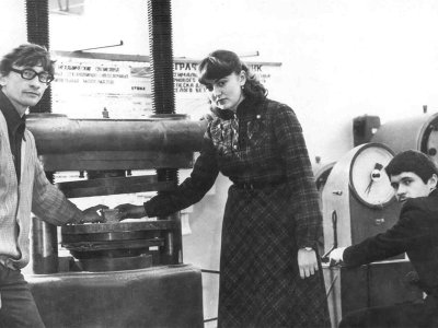 1977 г.