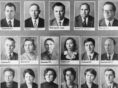 1974 г.