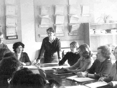 1986 г.