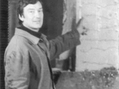 1988 г.