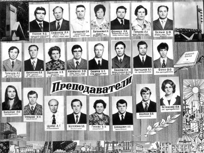 1978 г.