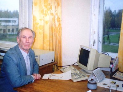 Канец 1980-х гг.