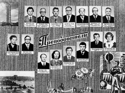 1978 г.
