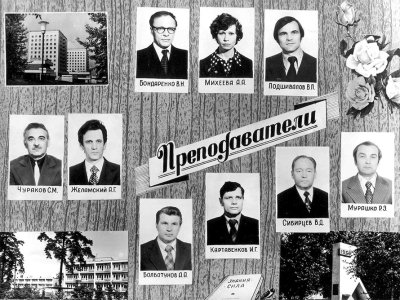 1980 г.