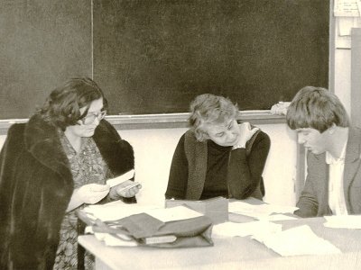 1975 г.