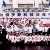чэрвень 2005 г.