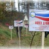 20 кастрчніка 2010 г.