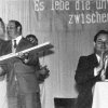 Май 1975 г.
