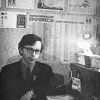 Сяр. 1970-х гг.