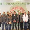 2012 г.