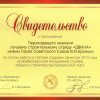 2015 г.