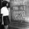 1975 г.