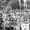 1976 г.