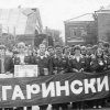 1980 г.