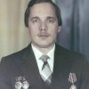 1981 г.