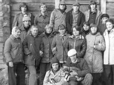 1979 г.
