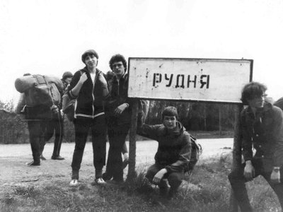 1983 г.