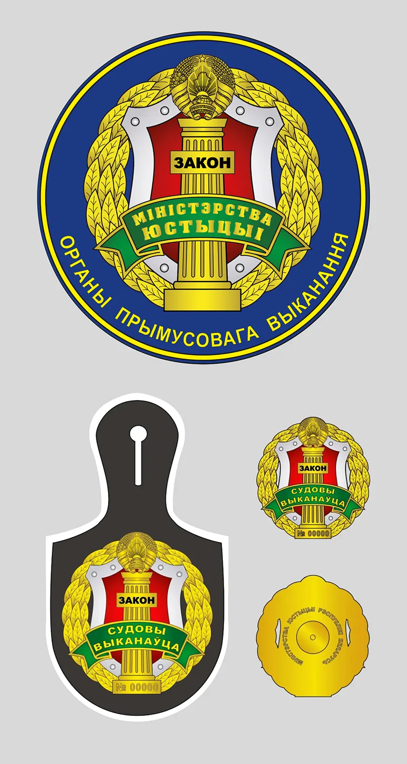 Sleeve
patch. Breast badge