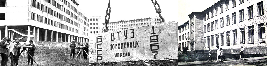 История ПГУ в фотографиях История ПГУ в фотографиях