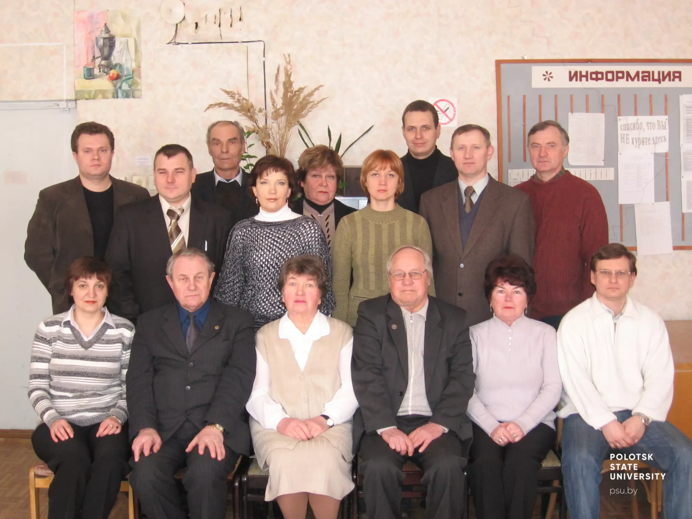 2008 Кафедра физики 